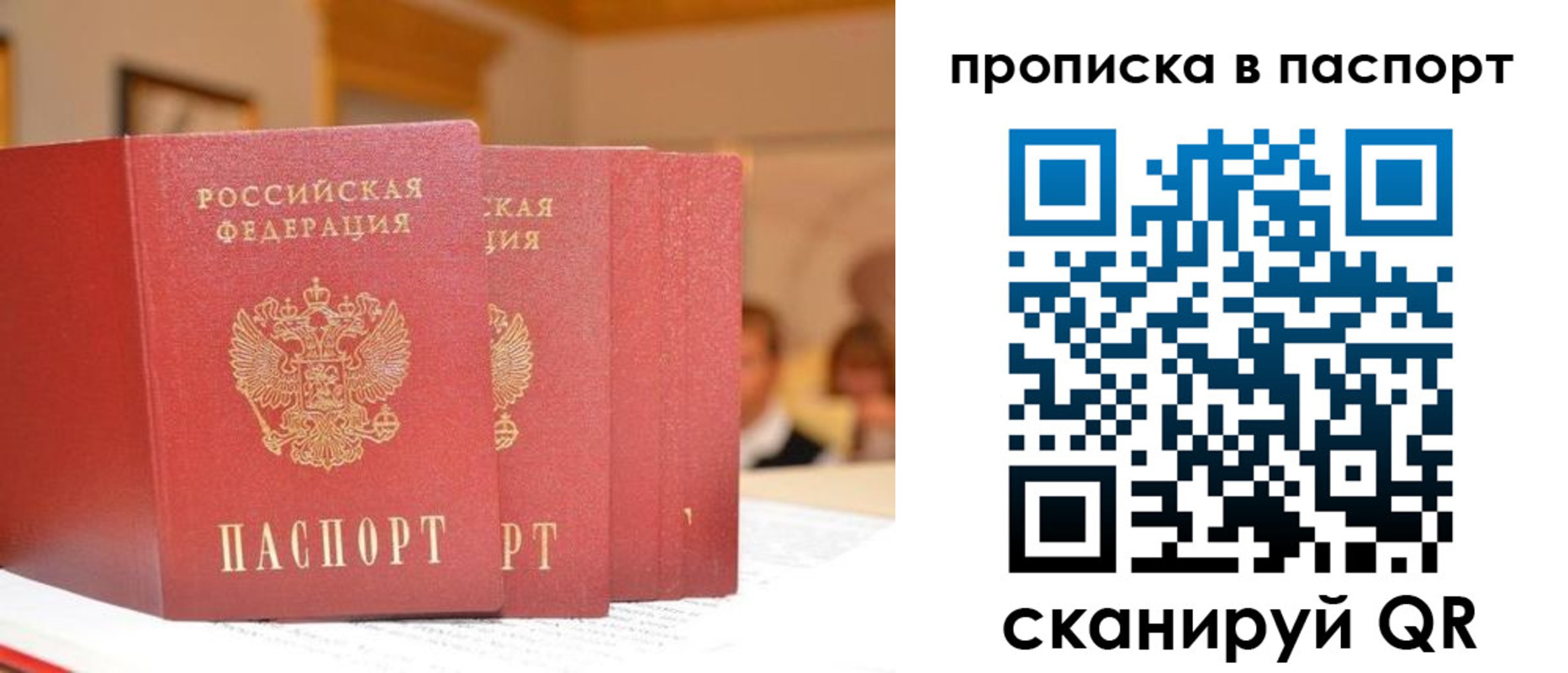 регистрация для школы в Волхове